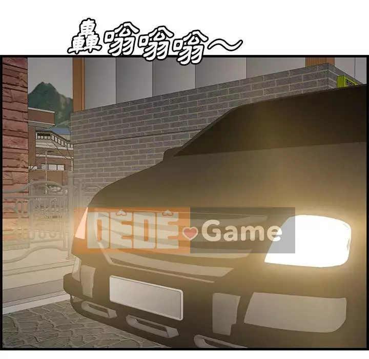 Cắn một miếng cắn một miếng Chương 1-65