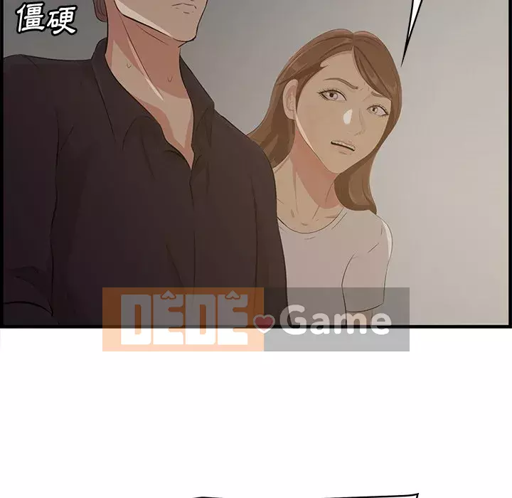 Cắn một miếng cắn một miếng Chương 1-65