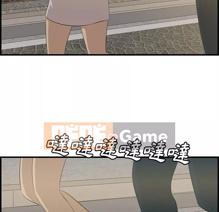 Cắn một miếng cắn một miếng Chương 1-65