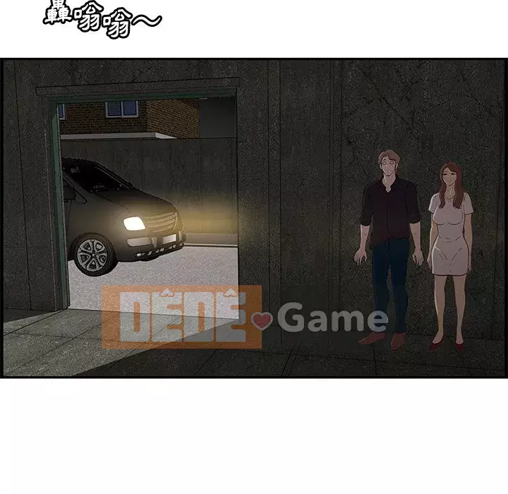 Cắn một miếng cắn một miếng Chương 1-65