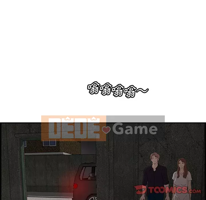 Cắn một miếng cắn một miếng Chương 1-65