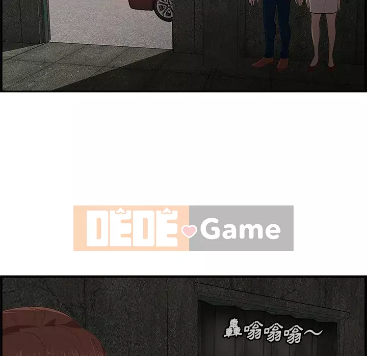 Cắn một miếng cắn một miếng Chương 1-65