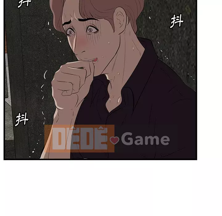 Cắn một miếng cắn một miếng Chương 1-65