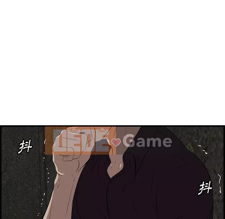 Cắn một miếng cắn một miếng Chương 1-65