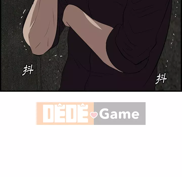 Cắn một miếng cắn một miếng Chương 1-65