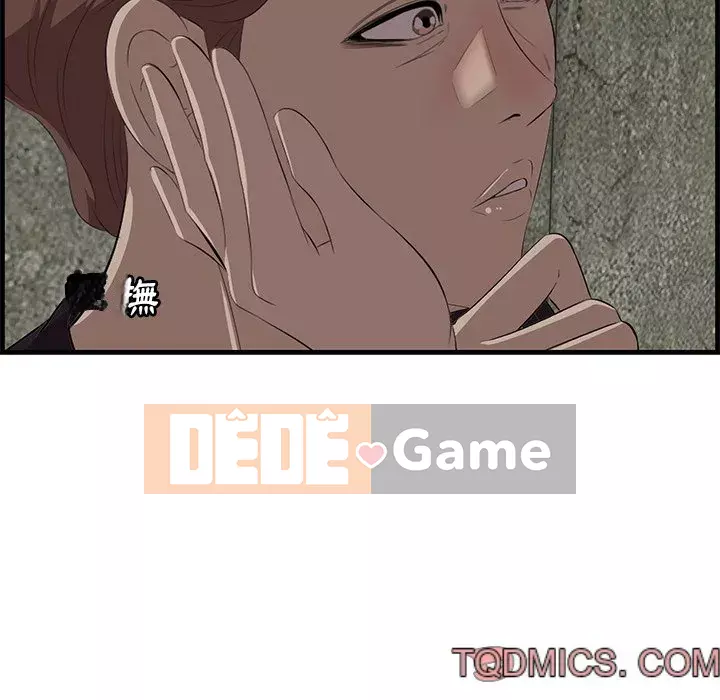 Cắn một miếng cắn một miếng Chương 1-65