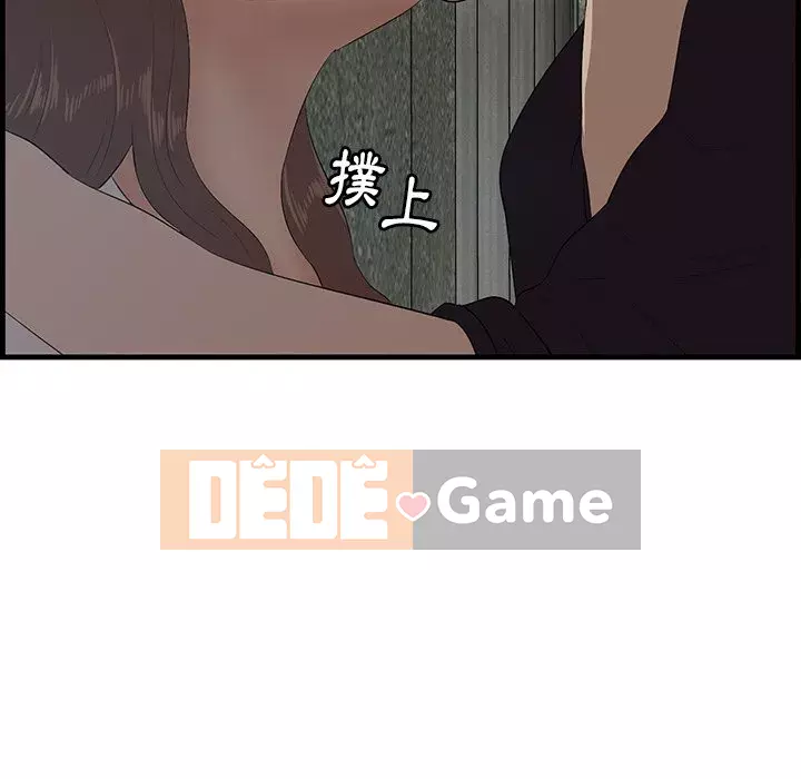 Cắn một miếng cắn một miếng Chương 1-65