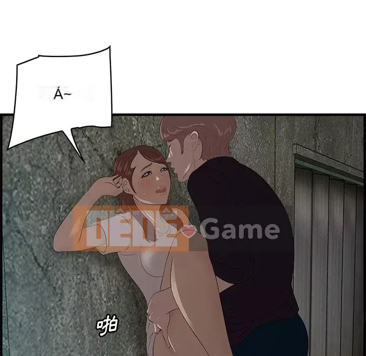 Cắn một miếng cắn một miếng Chương 1-65