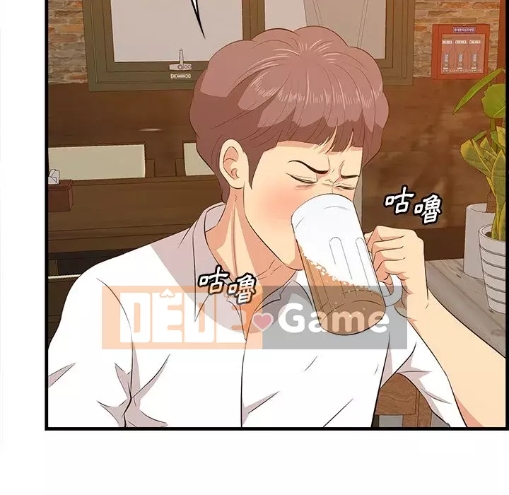 Cắn một miếng cắn một miếng Chương 1-65