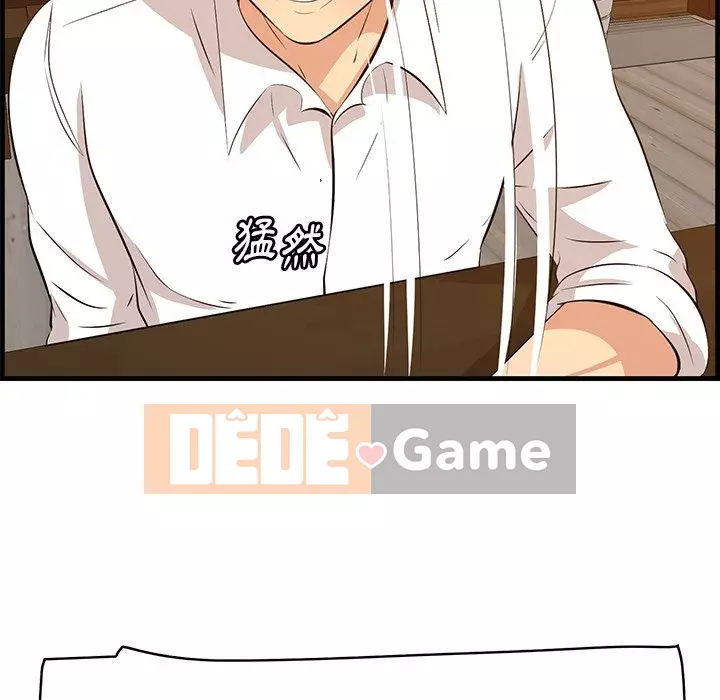 Cắn một miếng cắn một miếng Chương 1-65