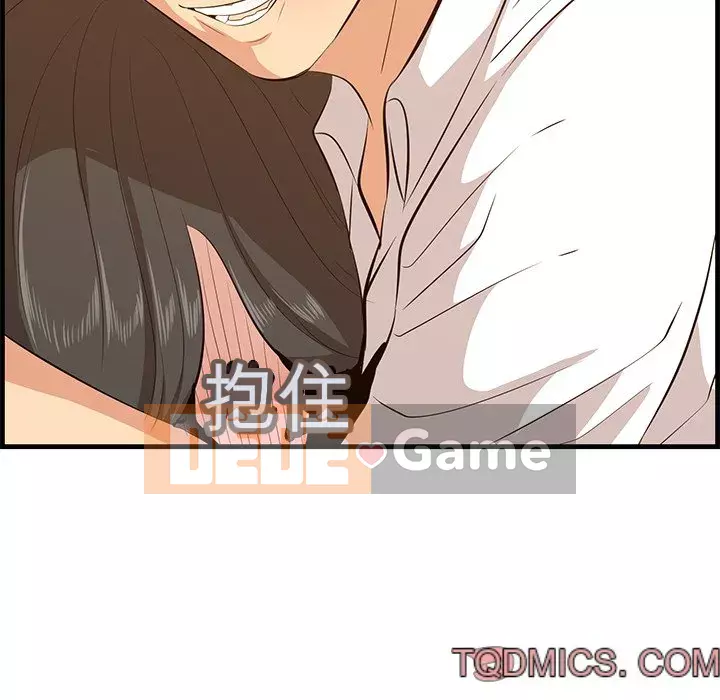 Cắn một miếng cắn một miếng Chương 1-65