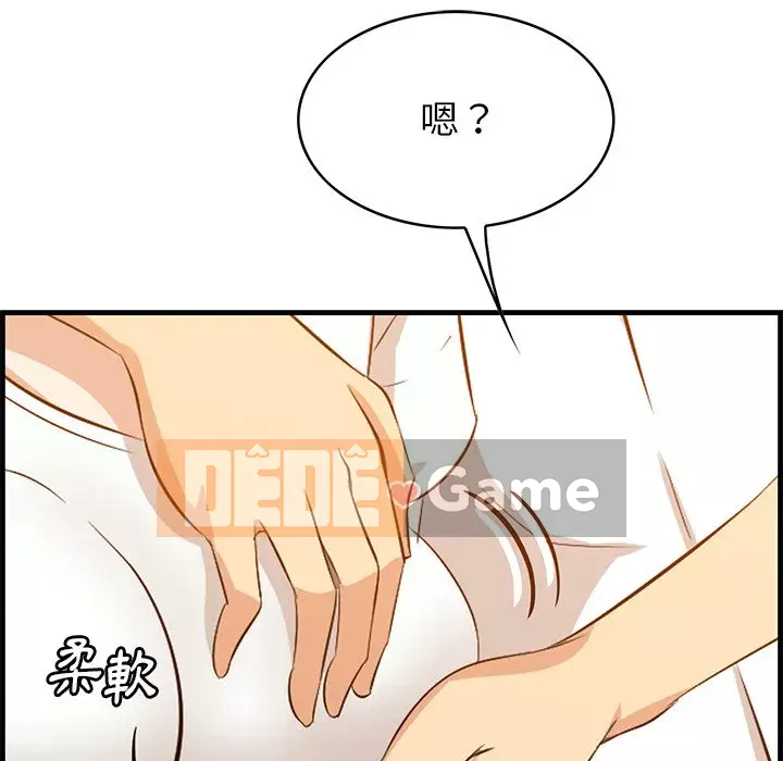 Cắn một miếng cắn một miếng Chương 1-65