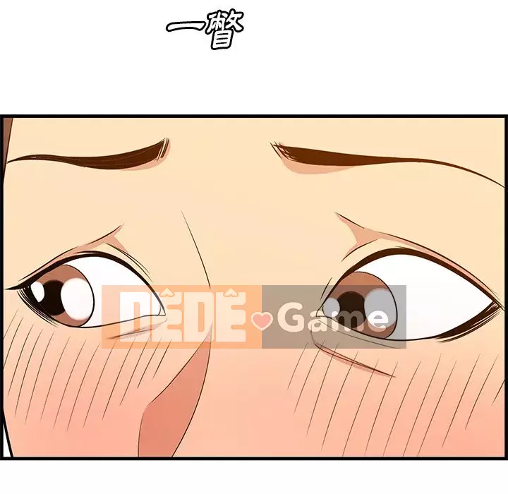 Cắn một miếng cắn một miếng Chương 1-65