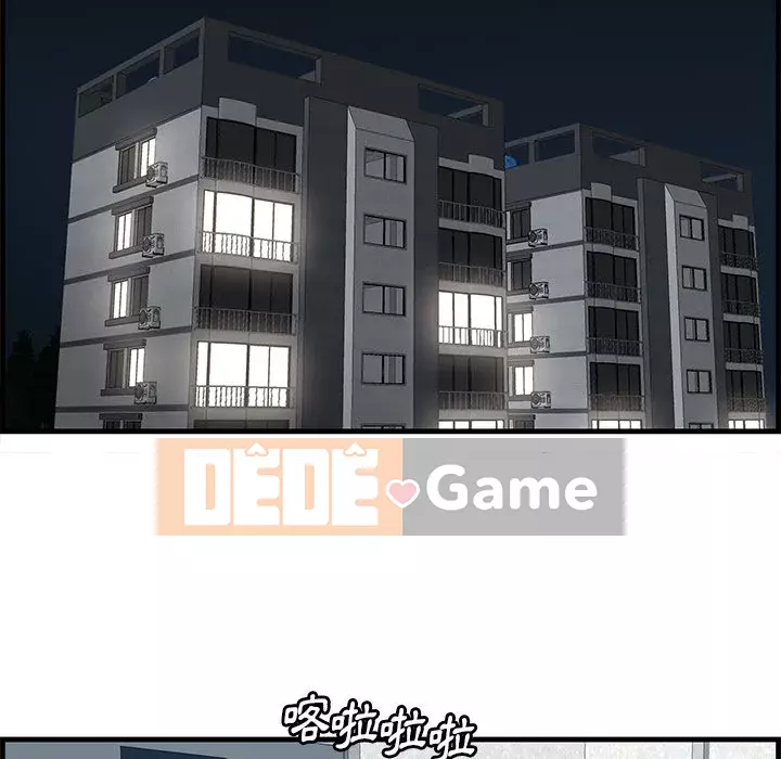 Cắn một miếng cắn một miếng Chương 1-65