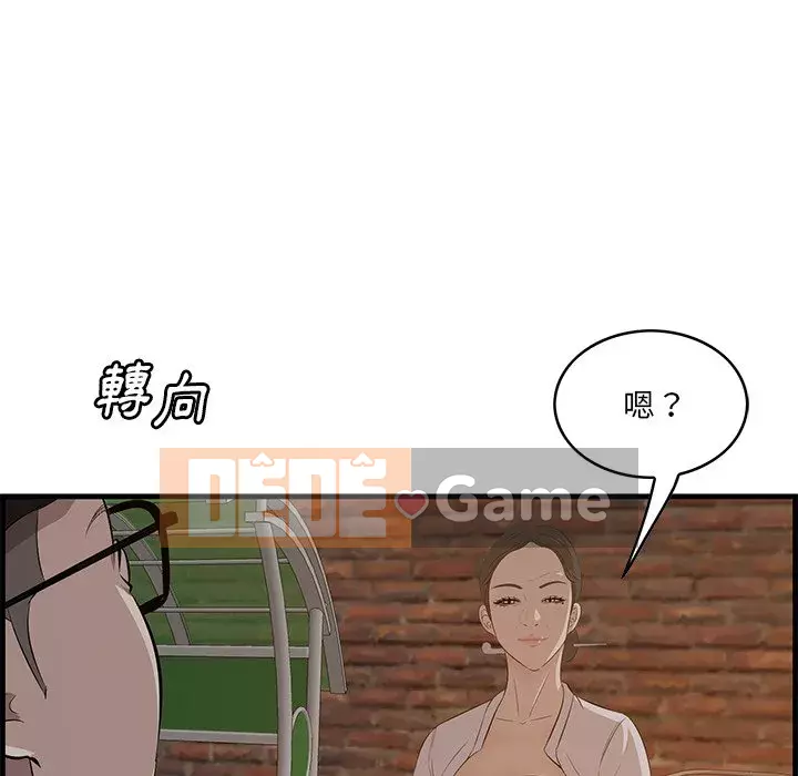 Cắn một miếng cắn một miếng Chương 1-65