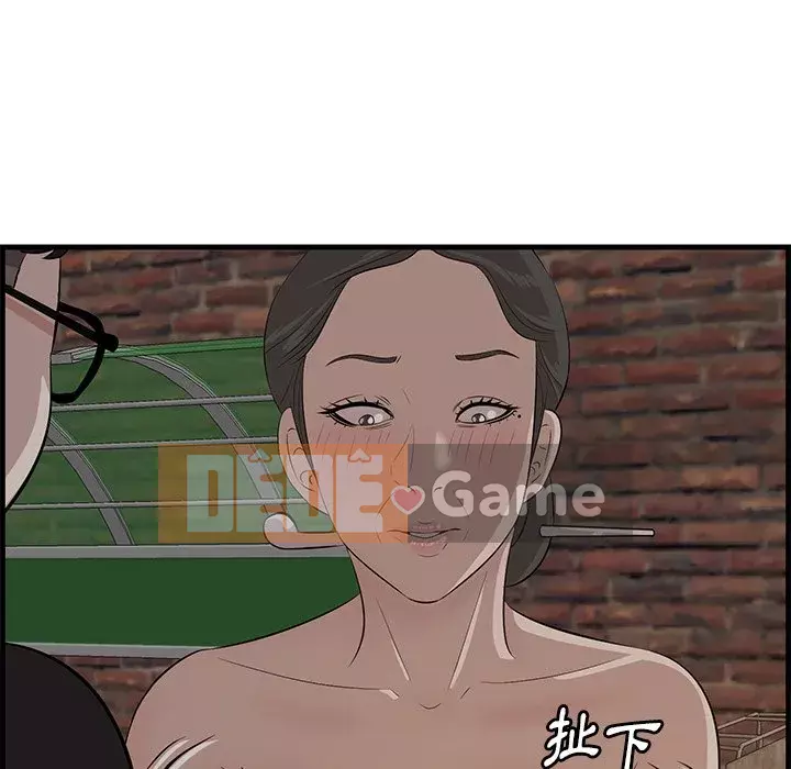 Cắn một miếng cắn một miếng Chương 1-65