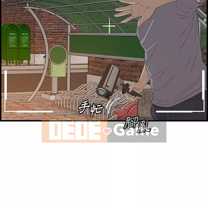 Cắn một miếng cắn một miếng Chương 1-65