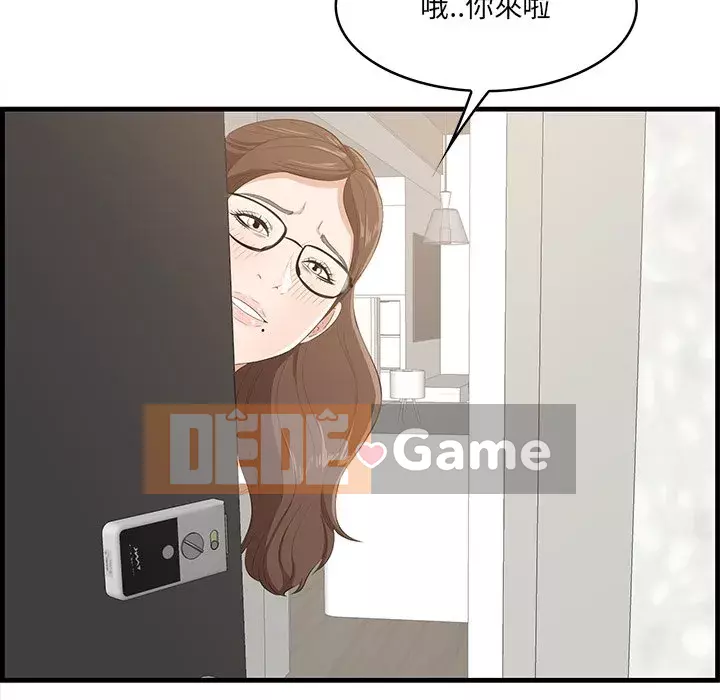 Cắn một miếng cắn một miếng Chương 1-65