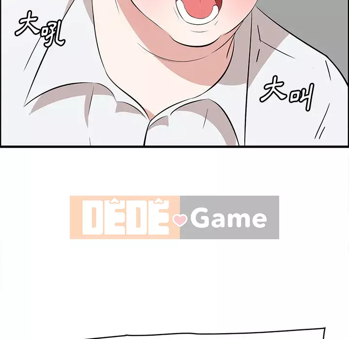 Cắn một miếng cắn một miếng Chương 1-65