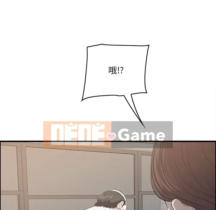 Cắn một miếng cắn một miếng Chương 1-65