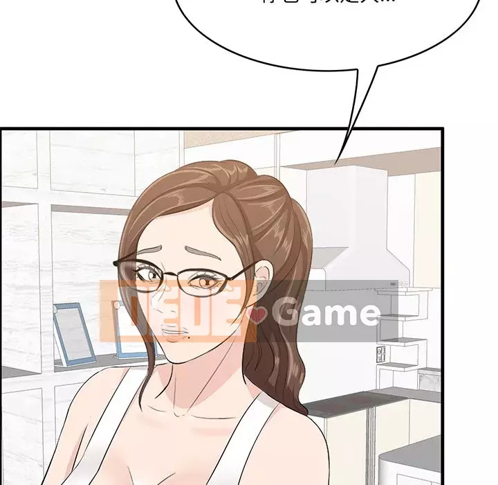 Cắn một miếng cắn một miếng Chương 1-65