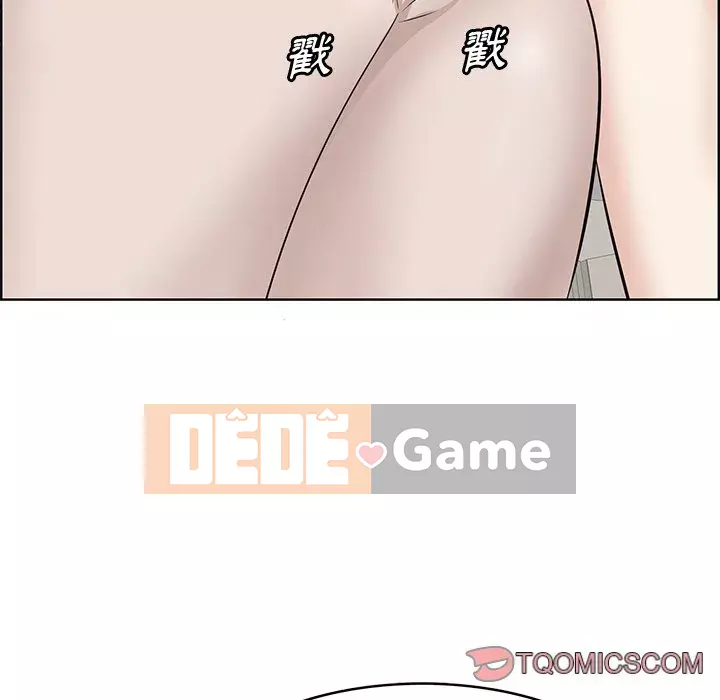 Cắn một miếng cắn một miếng Chương 1-65