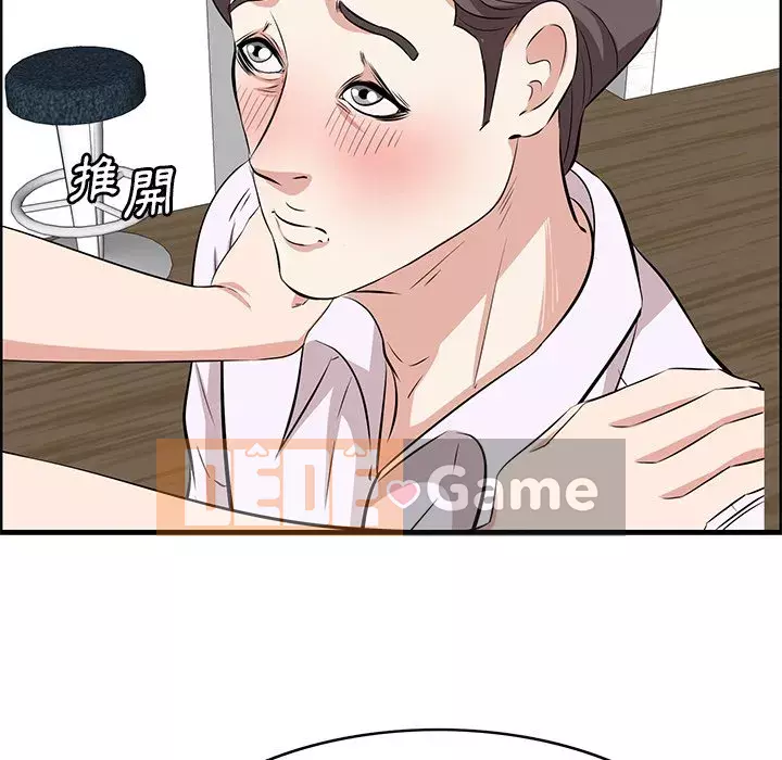 Cắn một miếng cắn một miếng Chương 1-65