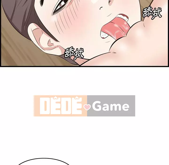 Cắn một miếng cắn một miếng Chương 1-65