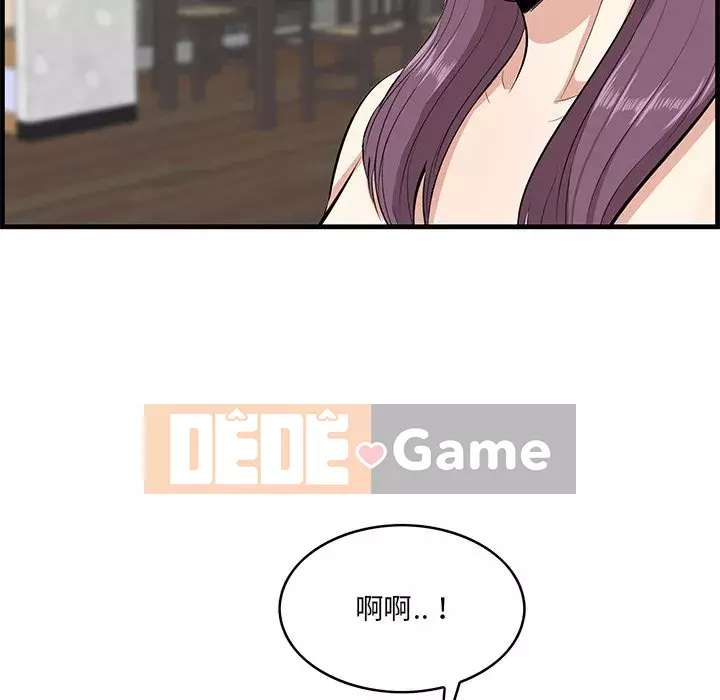 Cắn một miếng cắn một miếng Chương 1-65