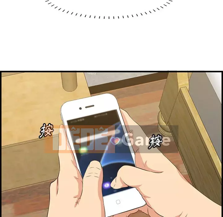 Cắn một miếng cắn một miếng Chương 1-65