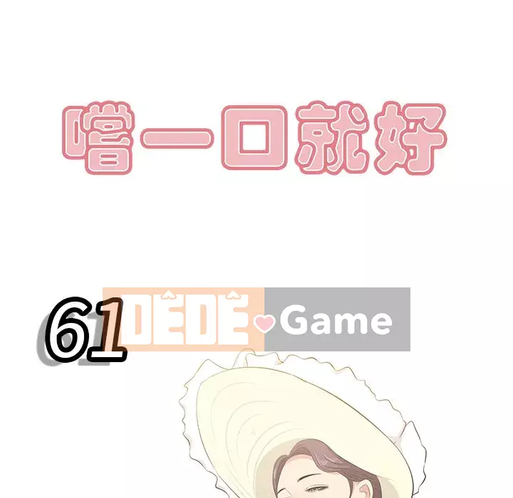 Cắn một miếng cắn một miếng Chương 1-65