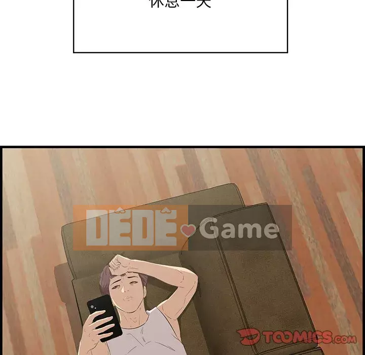 Cắn một miếng cắn một miếng Chương 1-65