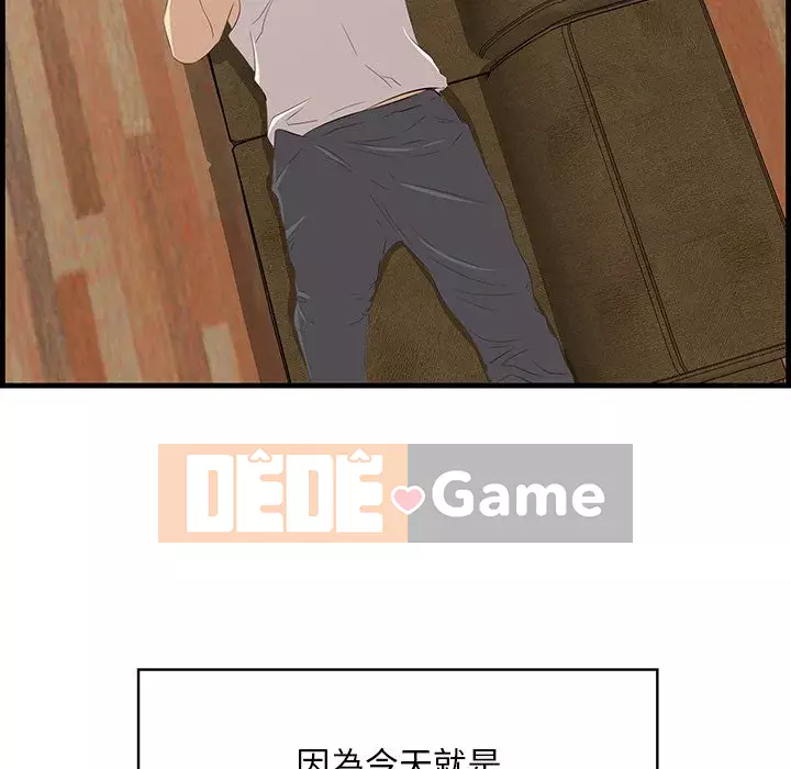 Cắn một miếng cắn một miếng Chương 1-65