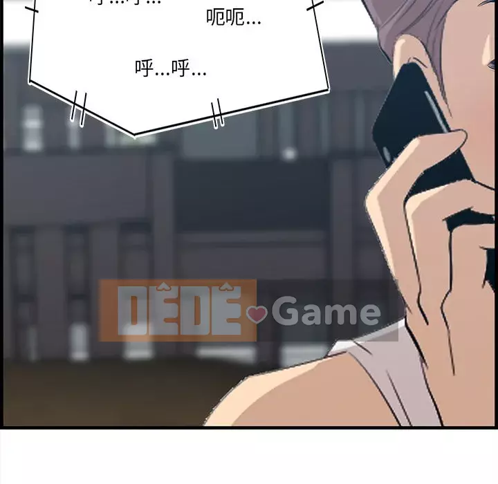 Cắn một miếng cắn một miếng Chương 1-65