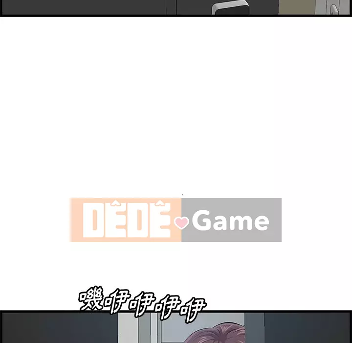 Cắn một miếng cắn một miếng Chương 1-65