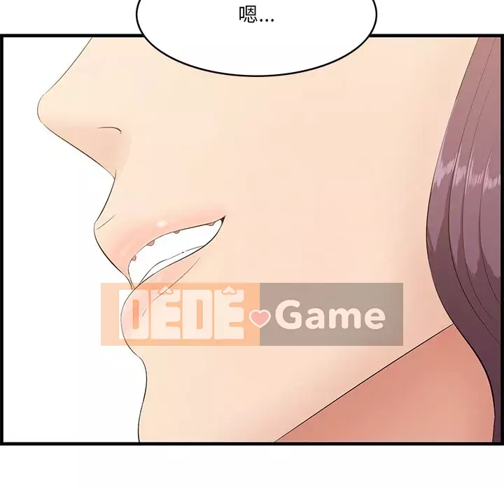 Cắn một miếng cắn một miếng Chương 1-65