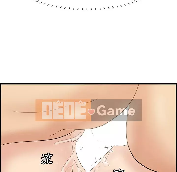 Cắn một miếng cắn một miếng Chương 1-65