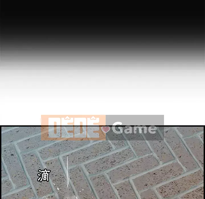 Cắn một miếng cắn một miếng Chương 1-65