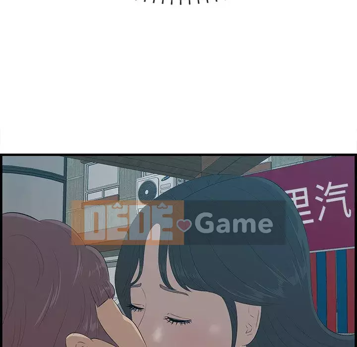 Cắn một miếng cắn một miếng Chương 1-65