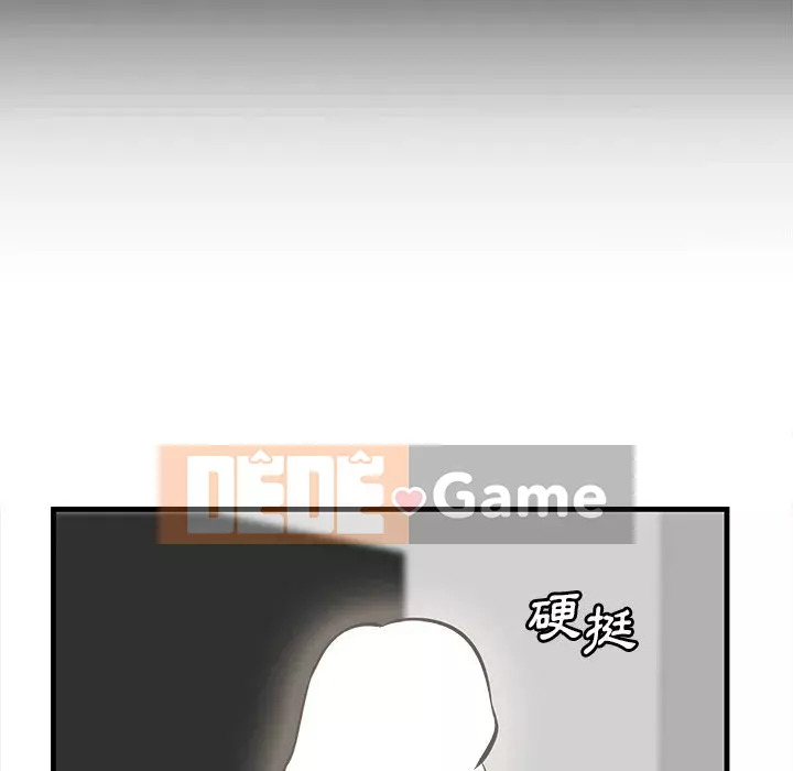 Cắn một miếng cắn một miếng Chương 1-65