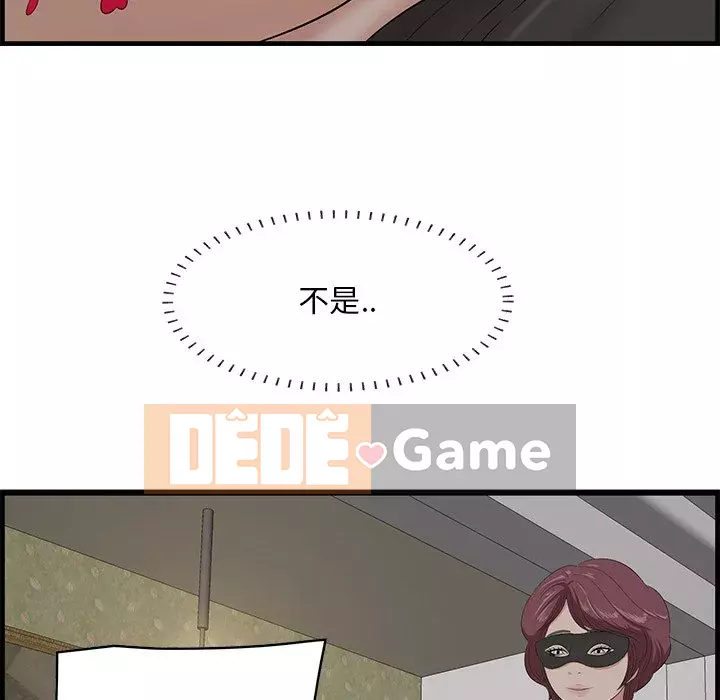 Cắn một miếng cắn một miếng Chương 1-65