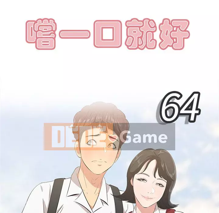 Cắn một miếng cắn một miếng Chương 1-65