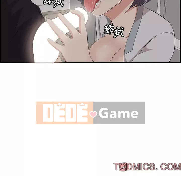 Cắn một miếng cắn một miếng Chương 1-65