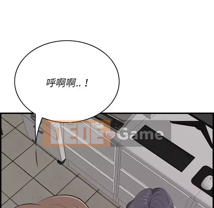 Cắn một miếng cắn một miếng Chương 1-65