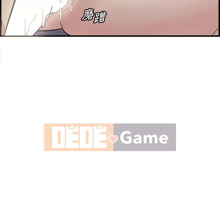 Cắn một miếng cắn một miếng Chương 1-65