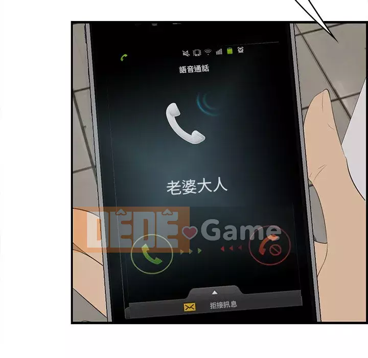 Cắn một miếng cắn một miếng Chương 1-65