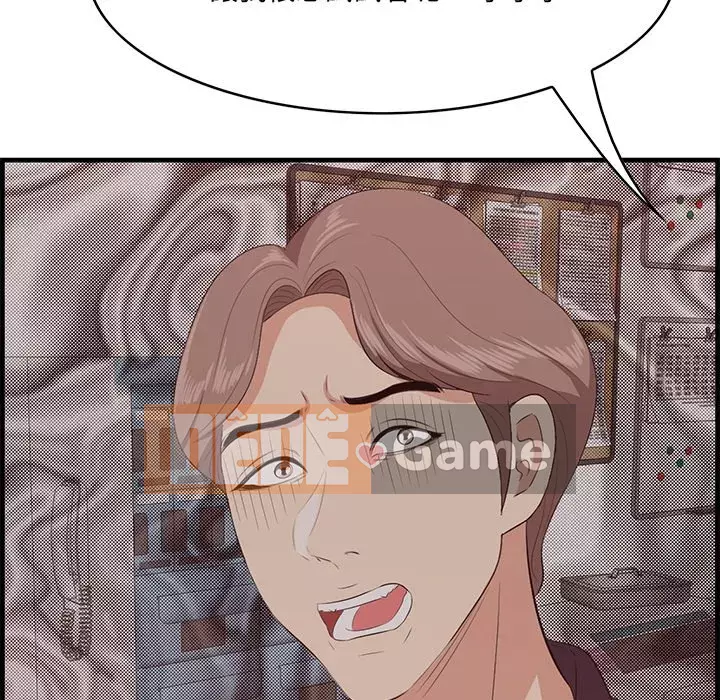 Cắn một miếng cắn một miếng Chương 1-65