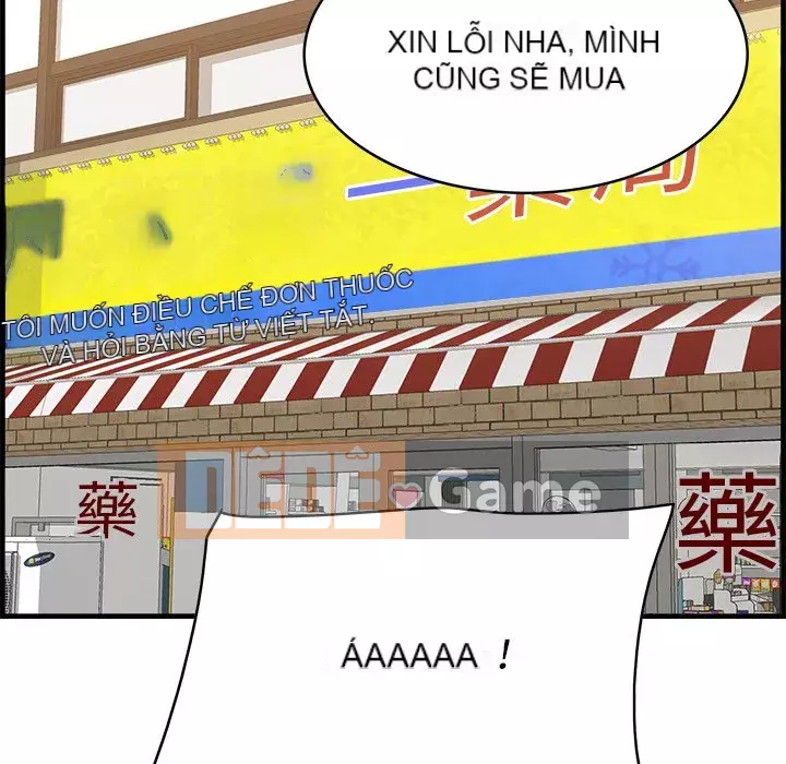 Cắn một miếng cắn một miếng Chương 1-65