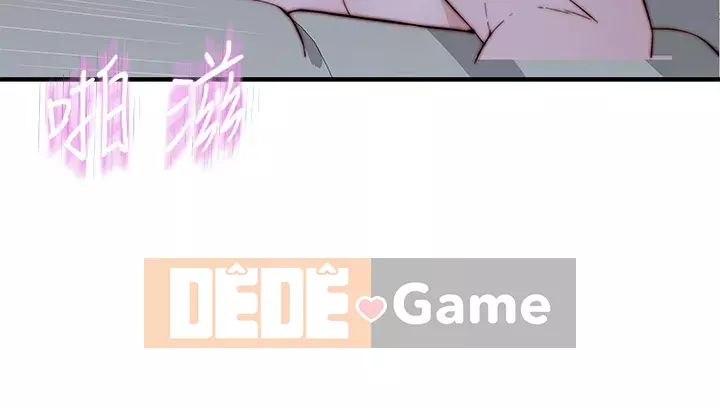 Mối quan hệ đặc biệt của chúng ta Gaizhua Chương 6 + Phần kết