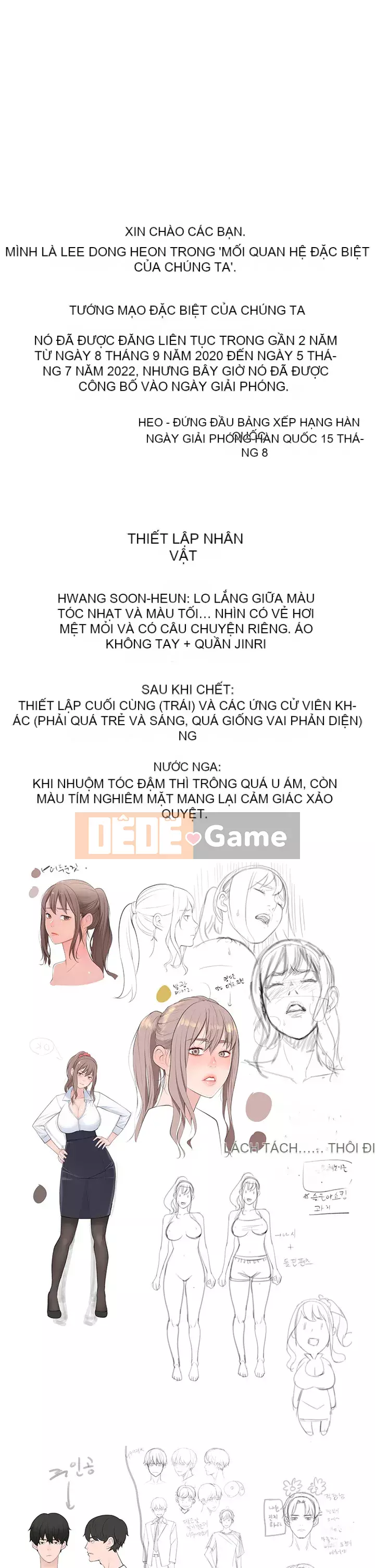 Mối quan hệ đặc biệt của chúng ta Gaizhua Chương 6 + Phần kết